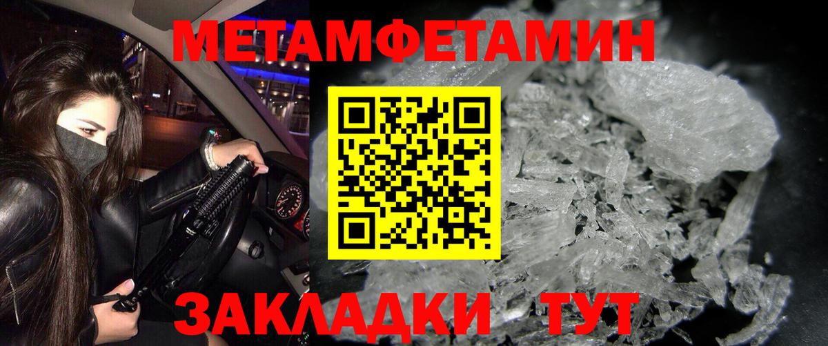 Зерноград  Амфетамин  Вход с VPN  Амфетамин 97% 