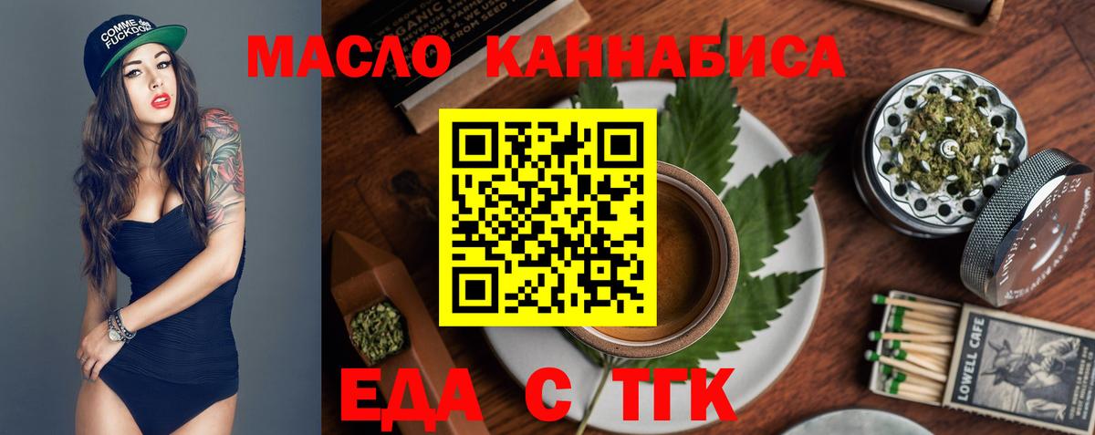 Зерноград  Canna-Cookies марихуана  Вход с VPN 