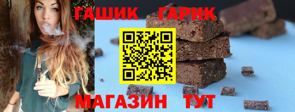 Гашиш 40% ТГК Зерноград