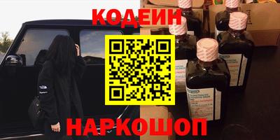 гашик Краснознаменск