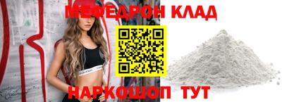 скорость mdpv Краснокаменск