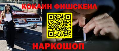 гашик Краснознаменск
