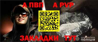 гашик Краснознаменск