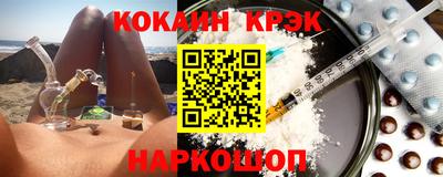 мефедрон VHQ Краснодар