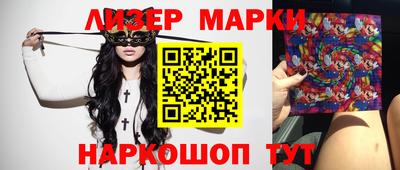мефедрон VHQ Краснодар