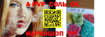 гашик Краснознаменск