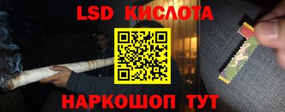 гашик Краснознаменск