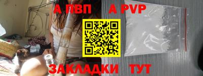 скорость mdpv Краснокаменск