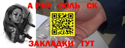 мефедрон VHQ Краснодар