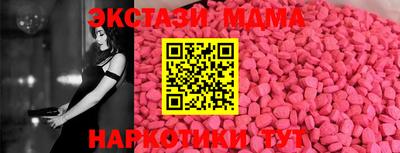 гашик Краснознаменск