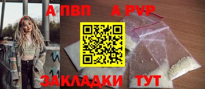скорость mdpv Краснокаменск