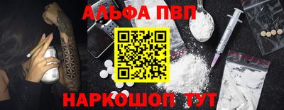 мефедрон VHQ Краснодар