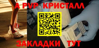 гашик Краснознаменск