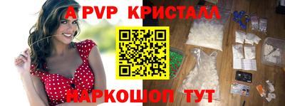 гашик Краснознаменск