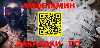 мефедрон VHQ Краснодар