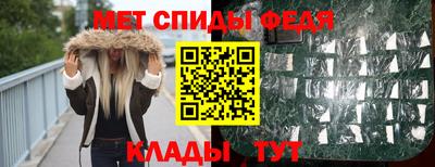 скорость mdpv Краснокаменск