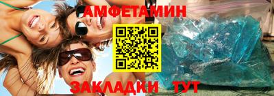 мефедрон VHQ Краснодар