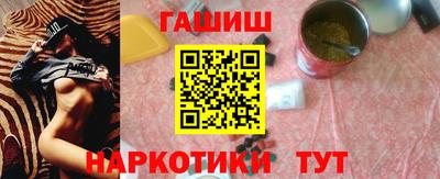 мефедрон VHQ Краснодар