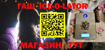 мефедрон VHQ Краснодар