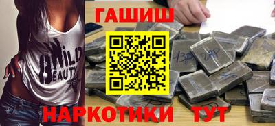 мефедрон VHQ Краснодар