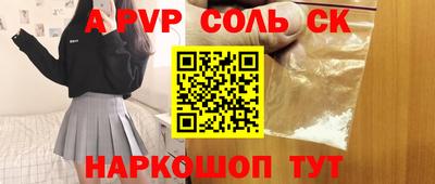 мефедрон VHQ Краснодар