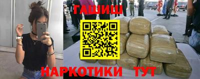 гашик Краснознаменск