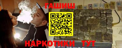 мефедрон VHQ Краснодар