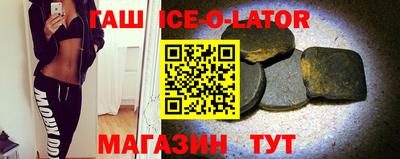 гашик Краснознаменск