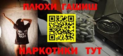 мефедрон VHQ Краснодар