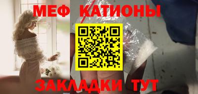 мефедрон VHQ Краснодар