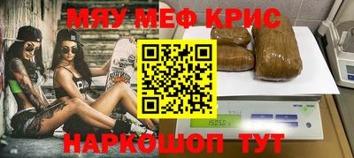 скорость mdpv Краснокаменск