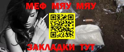 мефедрон VHQ Краснодар