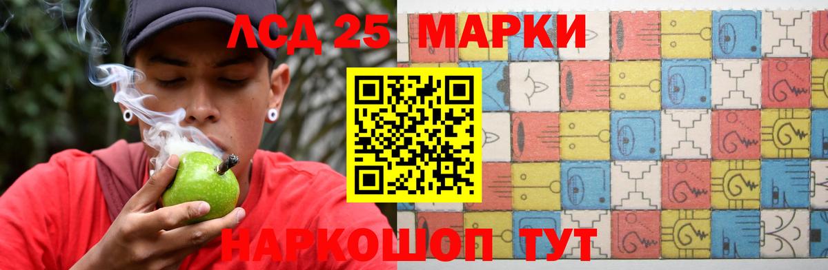 LSD-25 экстази ecstasy Зерноград