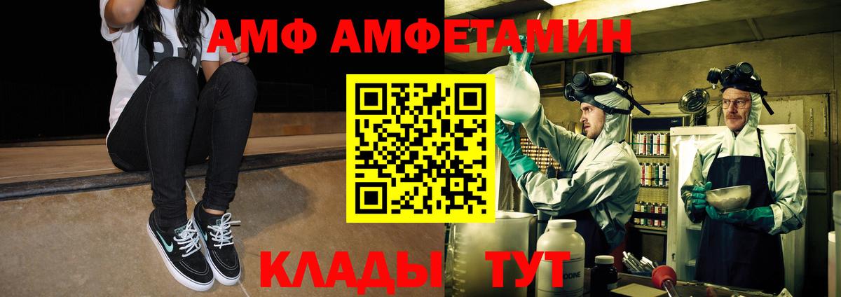 Зерноград  Вход с VPN  Меф МЯУ МЯУ   МДМА  Гашиш  КОКАИН  Канабис 