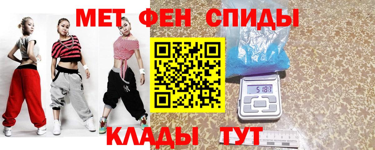 Метамфетамин  МЕТАМФЕТАМИН пудра  Вход с VPN  Зерноград 