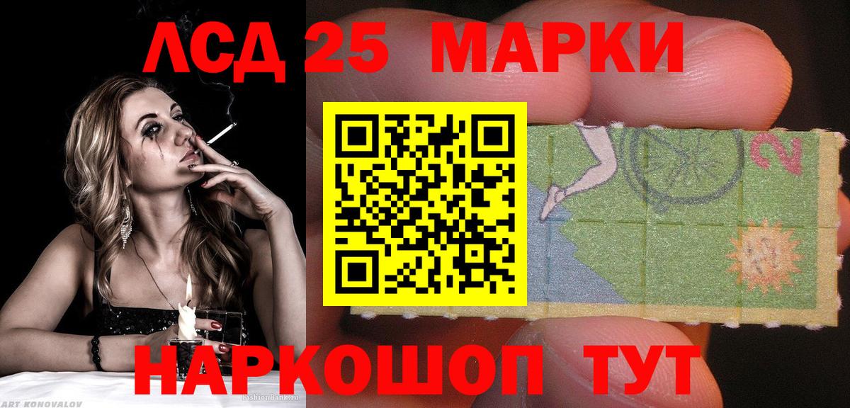 Зерноград  Марки N-bome 1500мкг  Вход с VPN 