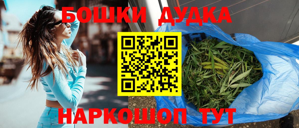 Канабис гибрид Зерноград